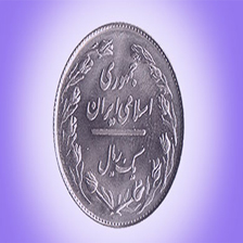 داستان سکه