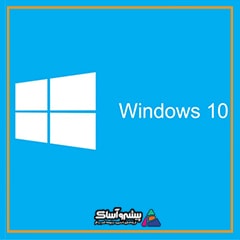 ویندوز 10