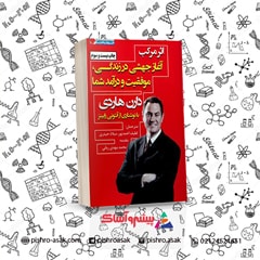 اثر مرکب
