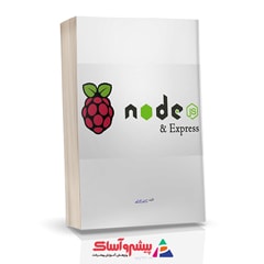 کتاب Node.js & Express