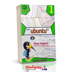 کتاب Hi Ubuntu
