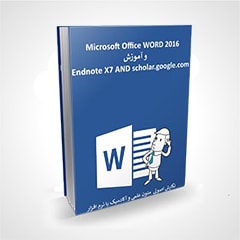 کتاب آموزش word 2016