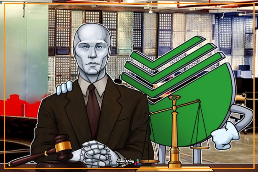 بهره گیری از تکنولوژی بلاک چین توسط کشور روسیه