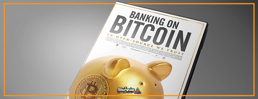 دانلود مستند بانکداری در بیت کوین