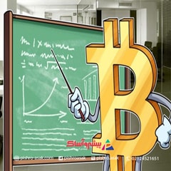 بیت کوین و مکتب اقتصاد اتریشی