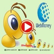 نحوه افتتاح حساب وبمانی