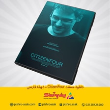 دانلود مستند Citizenfour
