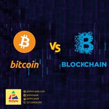 تفاوت فناوری بلاک چین و بیت کوین