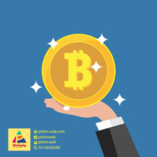 مبانی بیت کوین