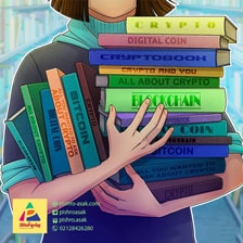 کتاب های برتر حوزه ارزهای دیجیتال