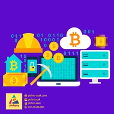 کاربردهای تجاری بیت کوین