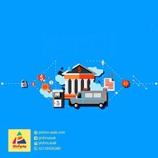 نقدینگی چیست