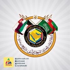 شورای همکاری خلیج فارس