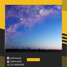 الگوی ستاره صبحگاهی