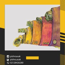 دامنه های افراطی قیمت