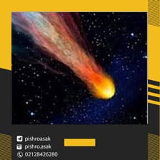 الگوی ستاره ثاقب