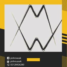 الگوی دو سقف و دو کف