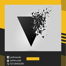 الگوی مثلث کاهشی