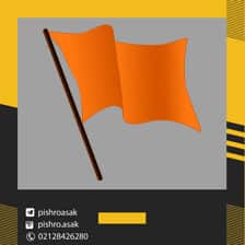 الگوی پرچم چیست؟