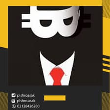 مدیریت بیت کوین