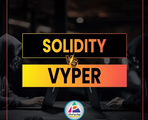 solidity vs vyper