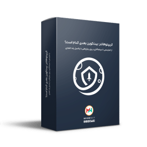 دوره آموزش کریپتوهانتر (دکس تریدینگ)