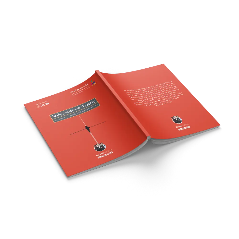 نئم وی؛ تجربه یک سرمایه گذاری پر سود و کم ریسک